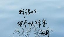 唯美深刻的句子