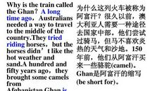 高一英语经典句子