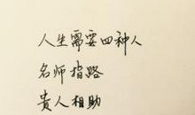 描写无奈的句子