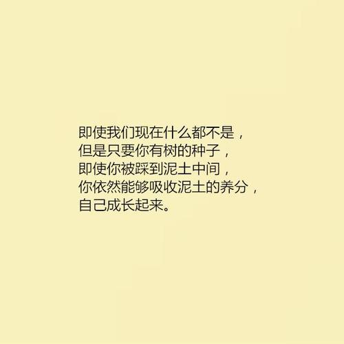 阅读励志句子