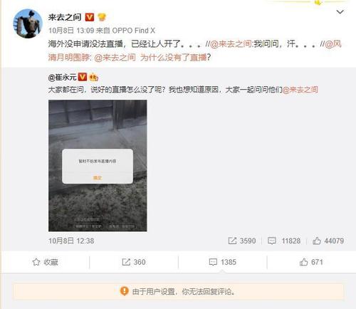 微博自动回复可爱的报价