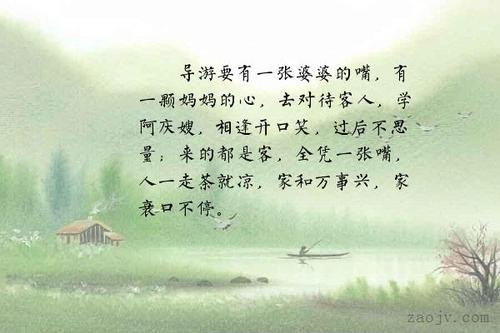 关于茶的美丽句子