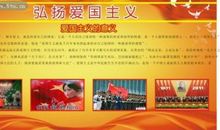 有关表现爱国主义的诗句