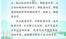 描写云的段落