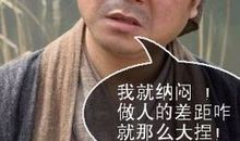 骂黑粉的话不带脏字