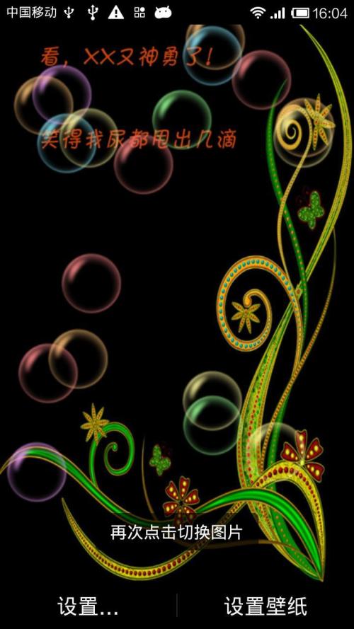 哈哈Xiaozhi的经典语录