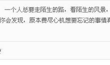 qq转发说说大全搞笑