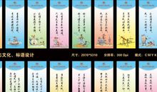 初中学校励志标语