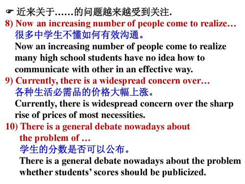 关于时间的英语报价