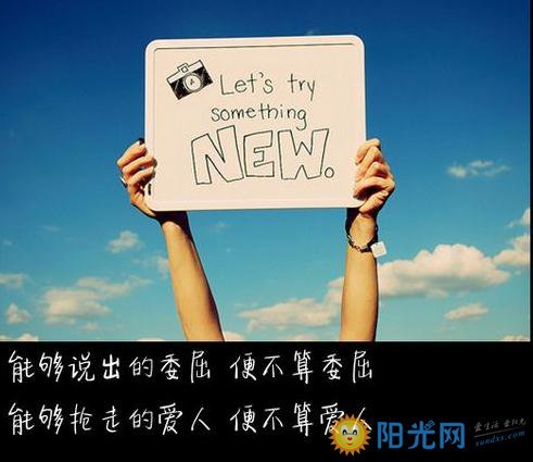 2017美丽而悲伤的谈话