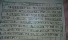 描写景物的诗句