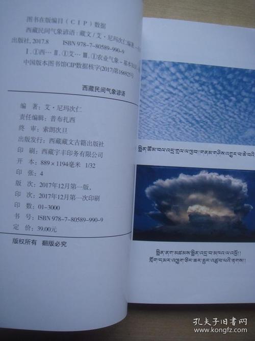 雨前的天气谚语