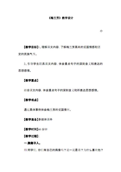 美丽的句子使您发自内心