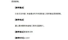 美丽的句子让你从内心感动