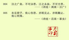 外国经典名人名言