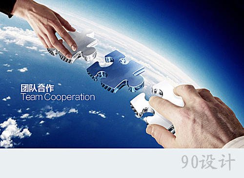 关于团队合作的句子