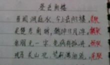 柳树的好词好句