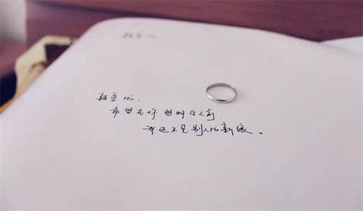 缺少情人的经文