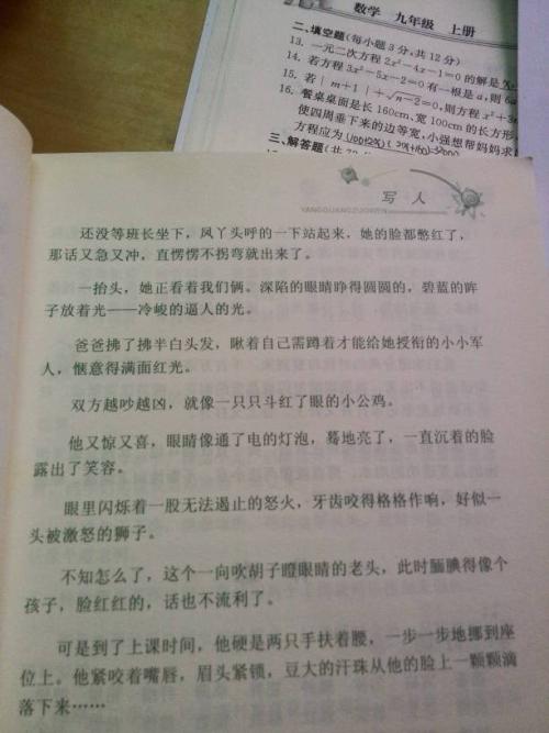 关于描述风景的好句子