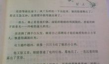 关于描写风景的好句