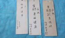 巴尔扎克的英文名言