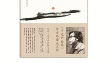 路遥人生经典语录