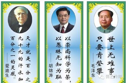 关于爱迪生的名言