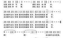 关于窗外的句子