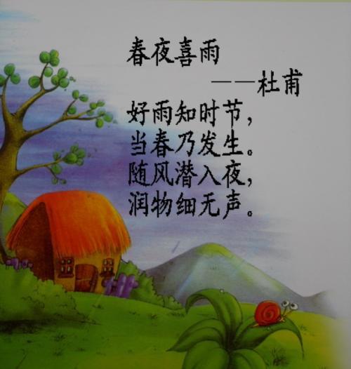 描述赞美老师的经文