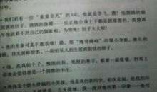 描写山的好词好句