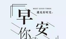 充满正能量的词语