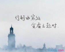 关于幸福的文学句子