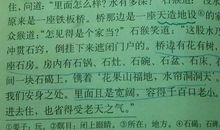 描写路的优美句子