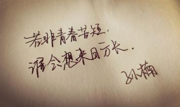 漂亮的句子描述流星