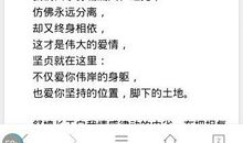 暗示表白的句子幽默