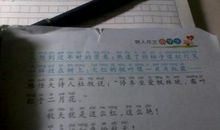 描写三月的优美句子