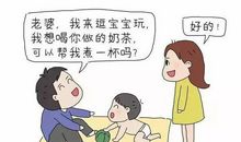 夫妻感情好的句子