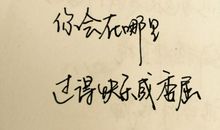 超感人的爱情句子