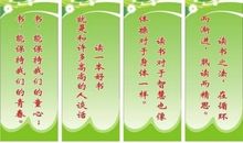 读书名言警句及作者