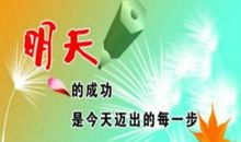 耐心的名言英语