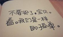 感悟爱情哲理句子