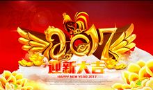 春节祝福家人短信