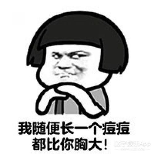 鄙视小人的成语