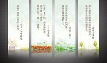 关于健康的名言英语