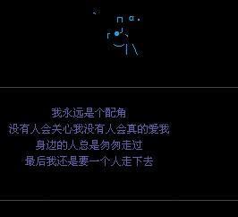 QQ个性签名男生繁体字