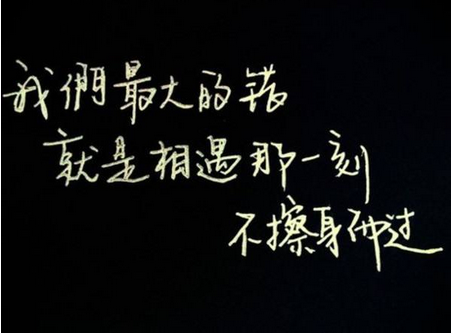 超级悲伤的句子