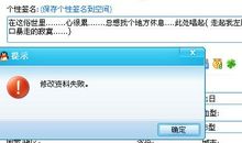 现实生活qq个性签名