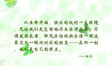 描写流星的优美句子