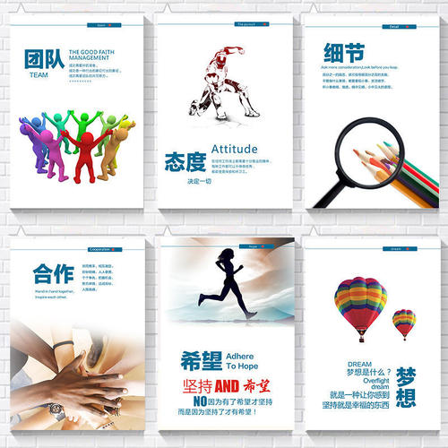 保险公司企业文化口号