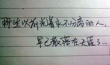 关于期待爱情的句子